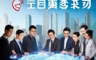 英大信息技术咨询有限公司，数字时代的专业解决方案