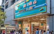 新兴县新城镇易考信息咨询服务部，助力高考、成考、成高考试，提供科学、精准的咨询