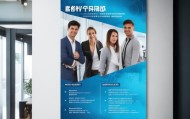 兴业信息咨询服务部招聘方案