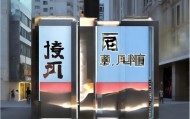 勉县阅好房信息咨询服务部 | 稿方高效房屋咨询