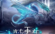 建龙闵幼柏信息咨询服务，数字化赋能教育，精准服务未来