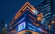 智创之光，成都宇岗盛平信息技术咨询服务部