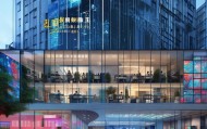 梁溪区信息技术咨询机构，助力数字化转型，推动经济发展