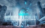 贵州岚峰信息技术咨询有限公司，创新驱动时代，赋能未来