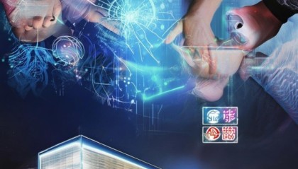 未来，技术与智慧的结合，北京鑫亿网信息咨询服务有限公司
