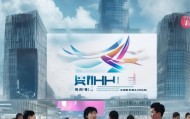 安徽信息化投资咨询，机遇与挑战