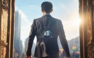 东山再起，开启新的篇章—鑫橼信息咨询服务部，专业与创新的完美结合