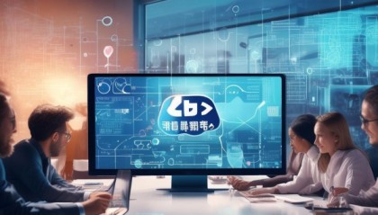 程莹信息咨询服务，助力您的数字化转型