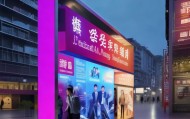 沭阳县阿杜说房智慧服务精准关怀
