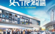 启航汽车信息咨询服务部，开启您的未来之旅