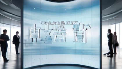 沐霖科技，技术咨询领域的创新者