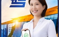 嘉诚咨询电话，助力企业腾飞