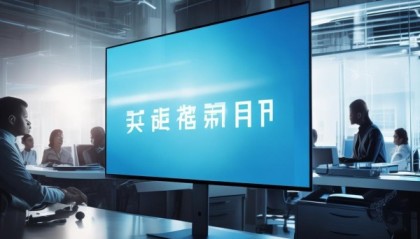 智培信息技术咨询电话，助力企业技术升级的首选