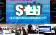 斯睿信息技术咨询招聘，你的机会来了！