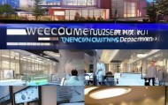 迎新房屋信息咨询服务部，助力智慧生活