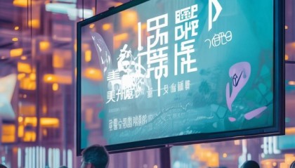 贵港信息咨询服务助力经济高质量发展