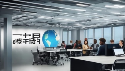 方正信息咨询服务，全球舞台上的领导者