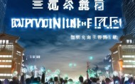 深圳市讯飞信息咨询服务的使命与实践，赋能未来
