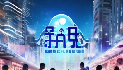 林州市嘉博信息咨询服务，助力信息时代的发展