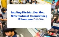 嘉陵区信息化教育咨询服务电话，畅通教育信息，服务学生成长