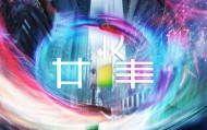 淮南迅威信息技术咨询有限公司，赋能未来，拥抱变革