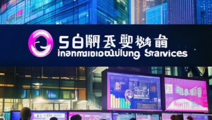 广州金融信息咨询服务助力经济高质量发展