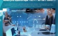 信息化PPT咨询项目管理方案，助力高效项目管理