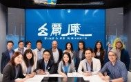 帮助您实现未来，浩美信息咨询服务部助力您的未来