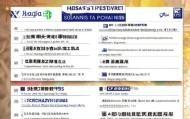 中国信息化管理咨询公司排名解析