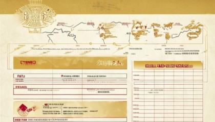 湖南省信息化咨询费标准解析