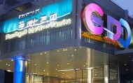 正信信息咨询服务中心，助力数字时代精准服务