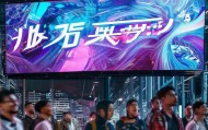 铁东信息咨询服务，机遇与挑战