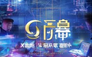 青宜融信息咨询服务助力数据驱动的未来