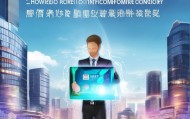 寿光市鲁聘信息技术咨询，助力经济高质量发展