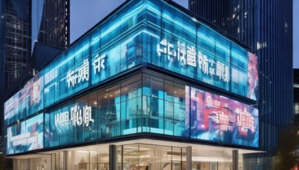 良城明信息技术咨询中心，赋能数字化转型，引领未来