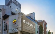 安陆市美美信息咨询服务部，助力企业发展与社会进步。
