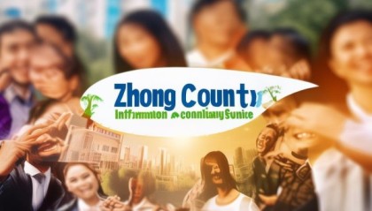 忠县信息咨询服务助力经济发展与社会稳定
