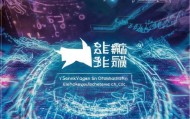 山西永泉信息技术咨询有限公司，助力数字转型，成就未来
