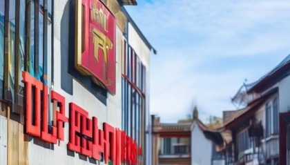 清水县旺达物流信息咨询服务部，助力汶上经济社会发展