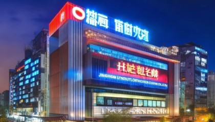 金华优行信息技术咨询有限公司，助力金华发展，创新驱动未来