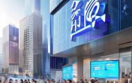 粤湛汽车信息咨询服务助力ollo城发展，开启未来新篇章