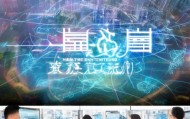 四川秀诚信息技术咨询有限公司——助力现代都市数字化转型，助力企业数字化转型