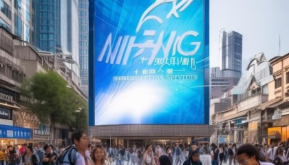 南京推广信息咨询服务，赋能经济发展的新引擎