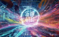 艺林信息咨询服务，赋能艺术与设计领域的未来