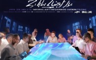 知行知信，知行合一，吉林省知行信息技术咨询的创新与发展