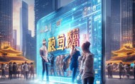 巍山信息咨询服务，助力企业数字化转型的智能选择