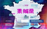 une 省信息化咨询招聘信息，机遇与挑战并存，你值得拥有
