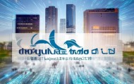 重庆宝砖信息技术咨询，助力企业数字化转型的高效选择