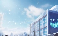 雪儿信息咨询服务，助力您的未来