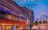 成都兴盛鑫信息技术咨询，未来发展的机遇与挑战